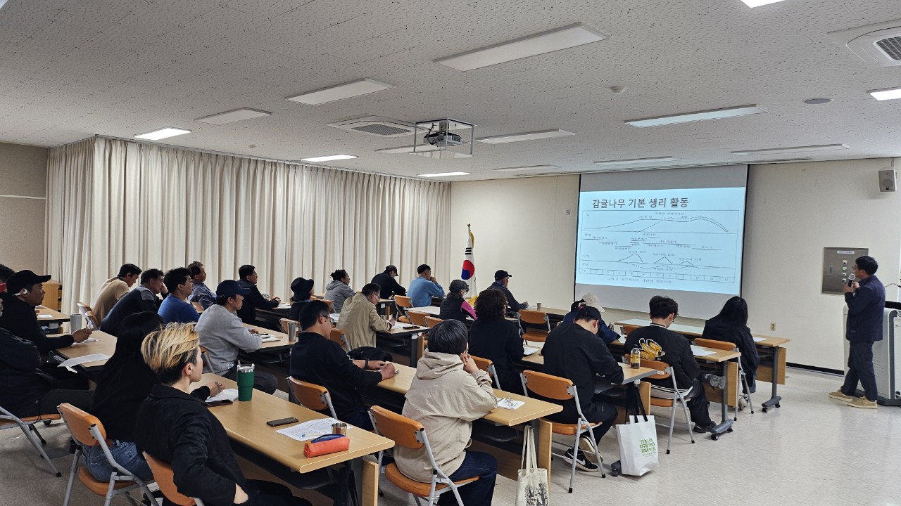 2025년 신규농업인 기초영농기술교육(3회차)