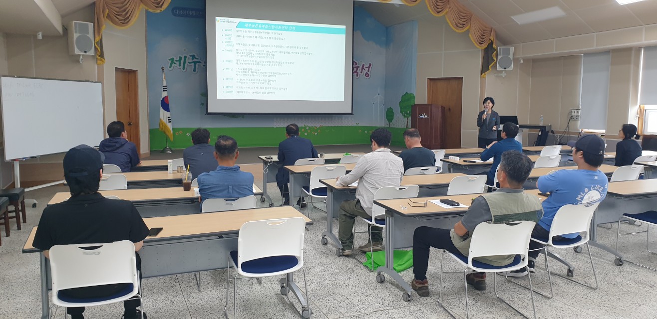 2025년 신규농업인 기초 교육(6회차)