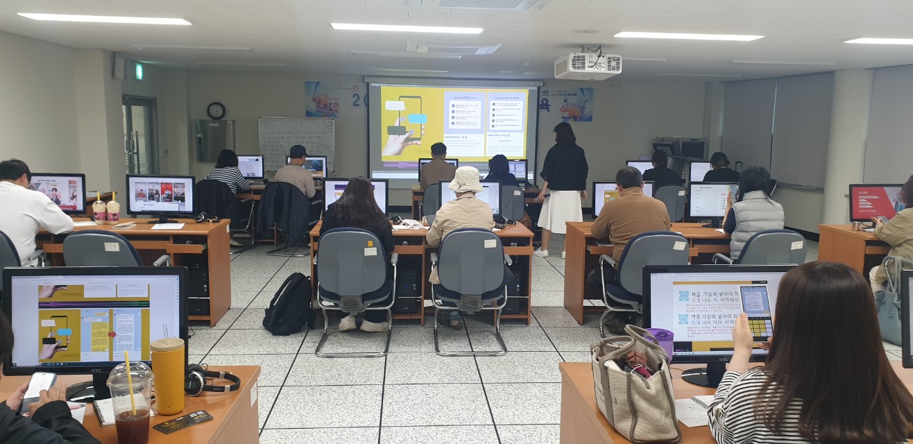 2024년 온라인 마케팅 교육(1회차)