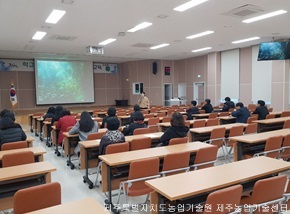 학교4-H회 지도교사 연찬 및 교육