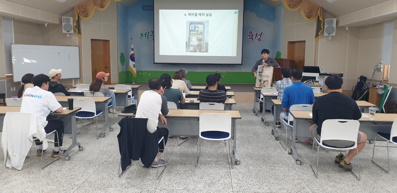 스마트농업 자동제어 실습과정(1회차)