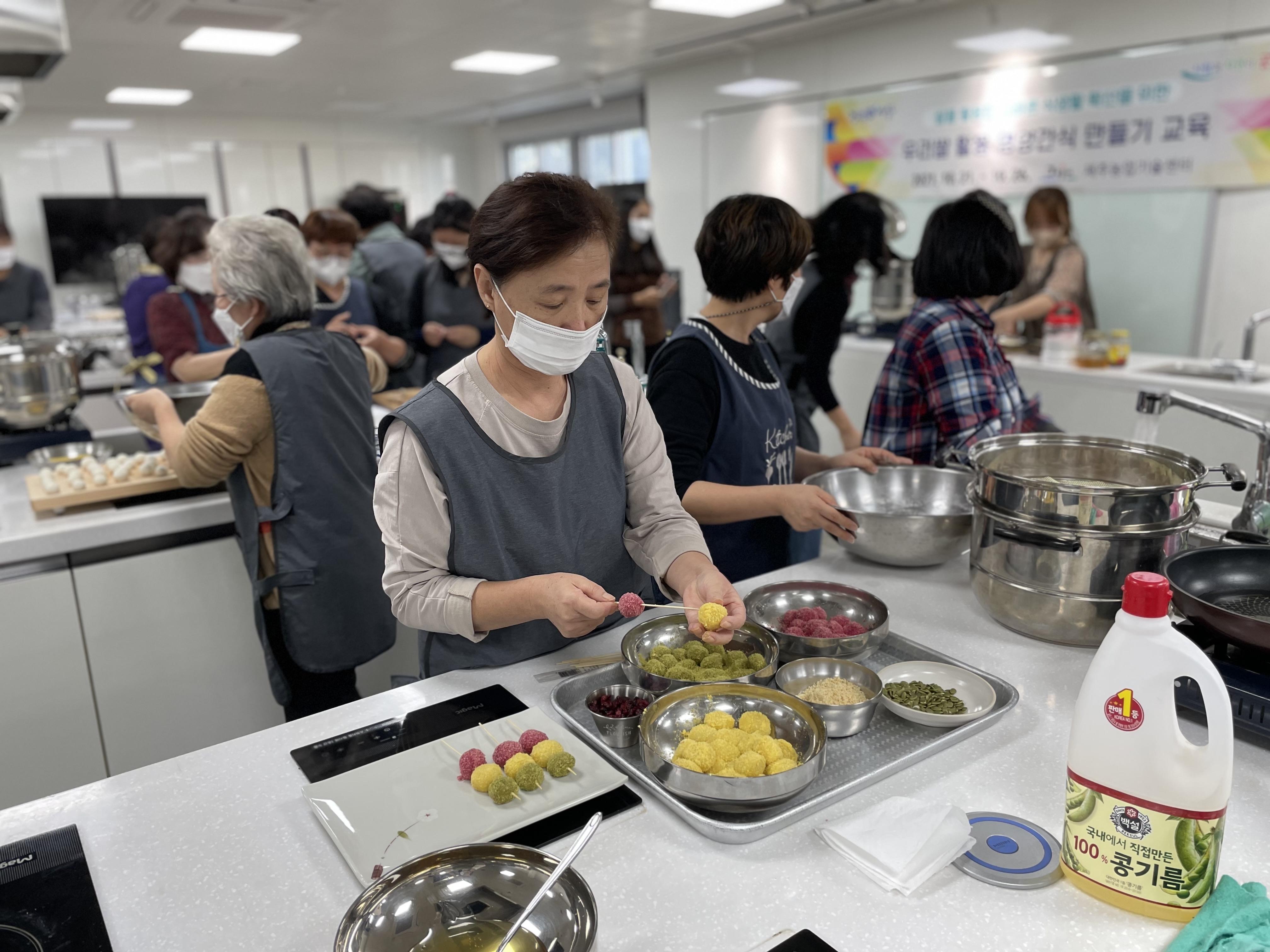 우리쌀 활용 영양간식 만들기 교육