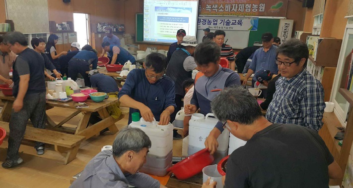  2019 친환경농업 기술교육