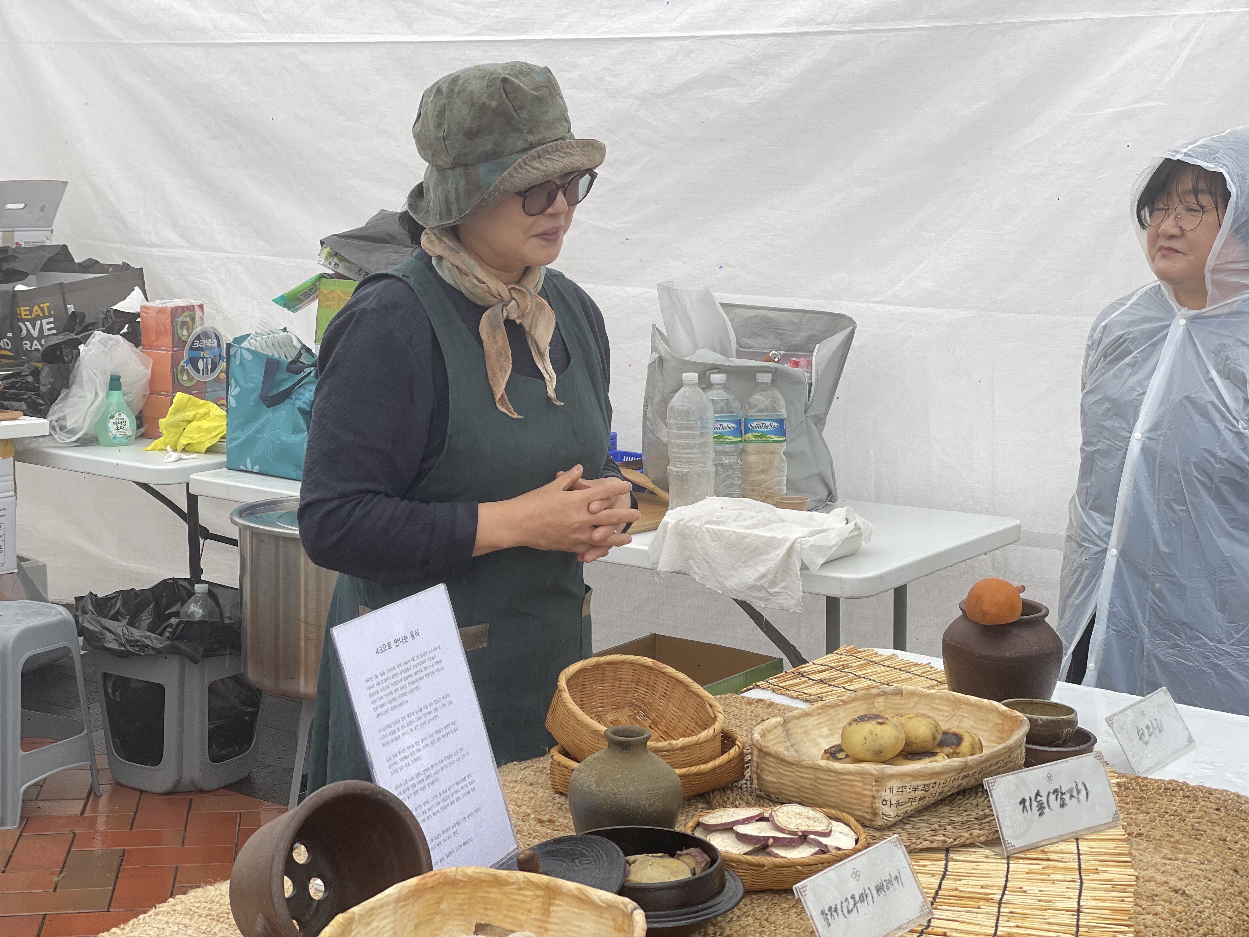 제주음식연구회 4.3피난음식 전시·시식 행사 운영