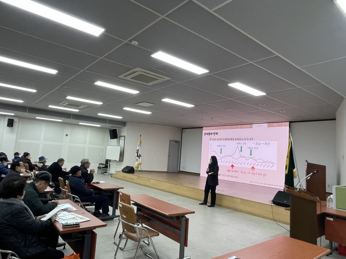 2024 새해농업인 실용교육(중문농협, 노지감귤)