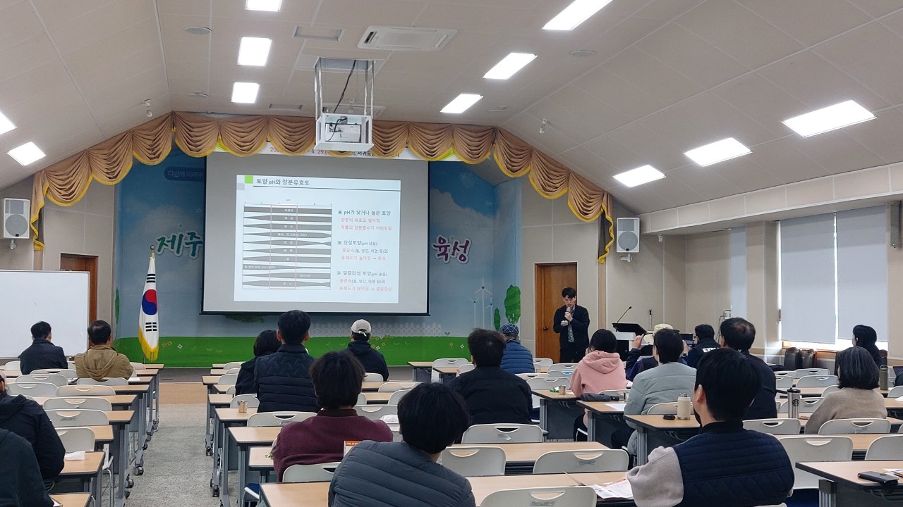 2026년 신규농업인 기초교육(3회차)