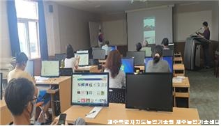 e-비즈니스 활성화 농산물 유튜브 홍보영상 제작반