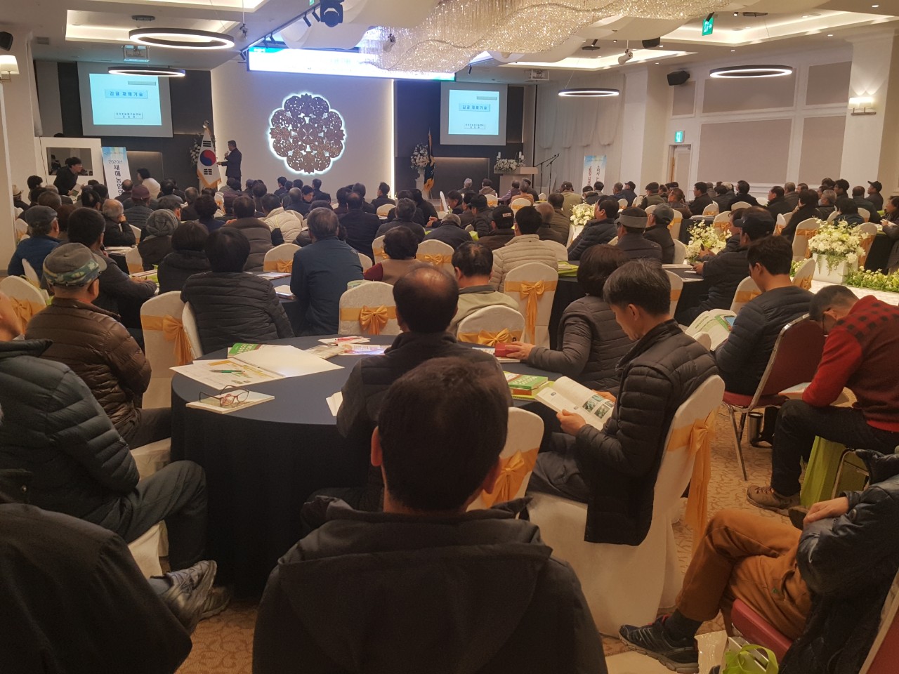 2020 새해농업인 실용교육(서귀포농협)