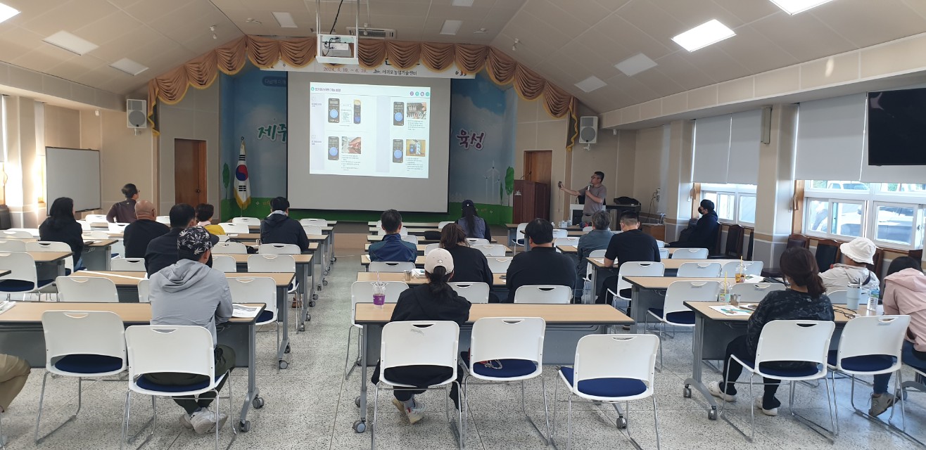 2024년 신규농업인 기초 교육(2회차)