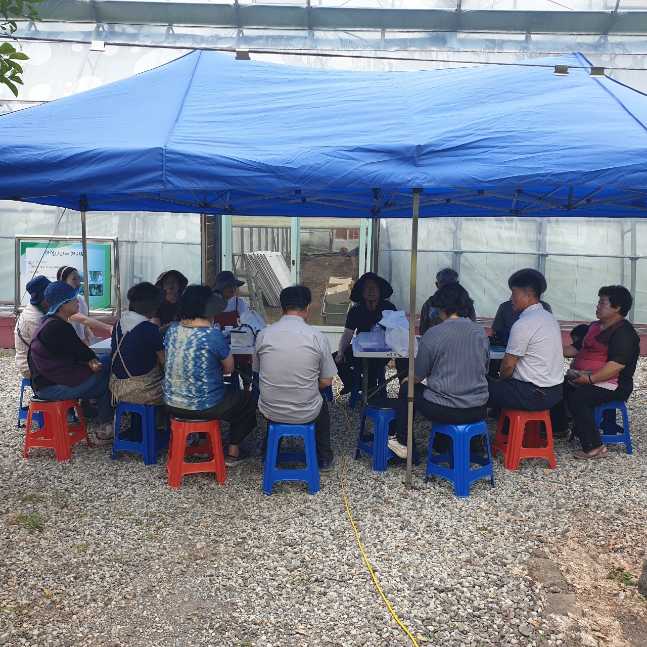 농촌융복합 맛보고 즐기고 팜FARM!