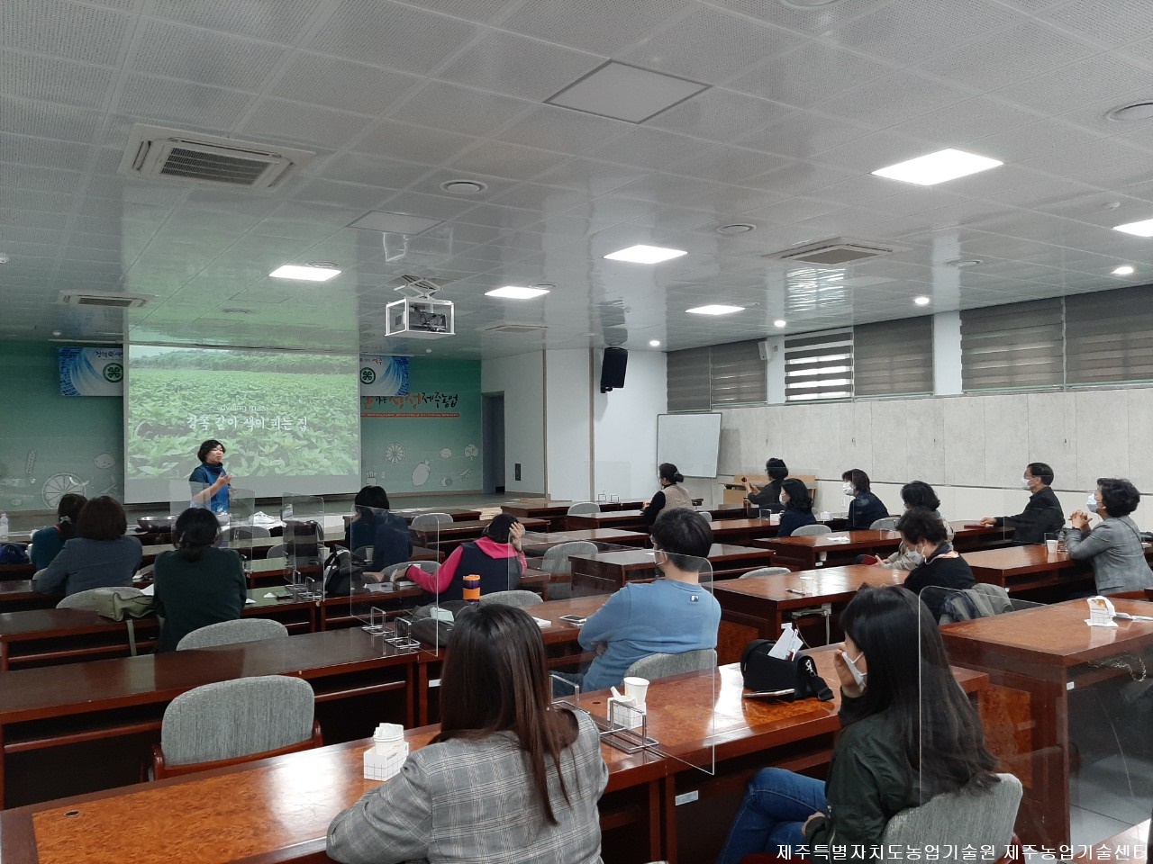 2021년 학교4-H 지도교사 연찬회
