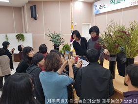 학교4-H회 지도교사 연찬 및 교육