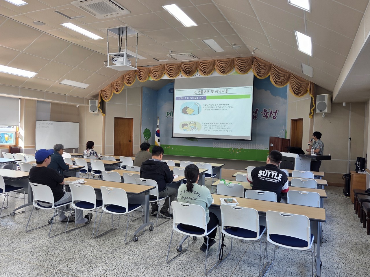 2025년 농산물우수관리(GAP) 인증 기본교육