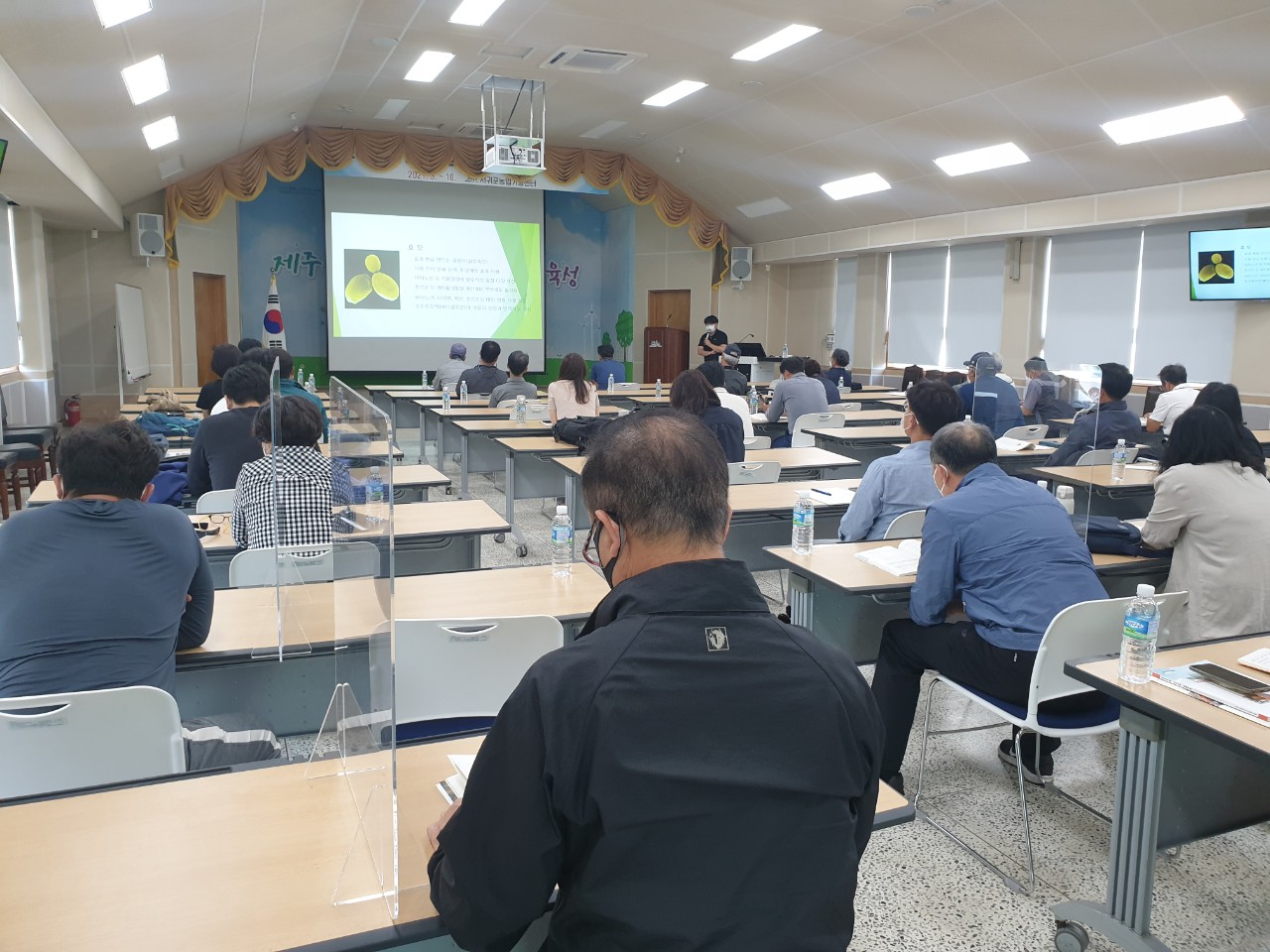 2021년 신규농업인 감귤재배 기초교육