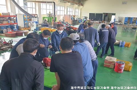  2021년 하반기 농업기계 경정비 교육