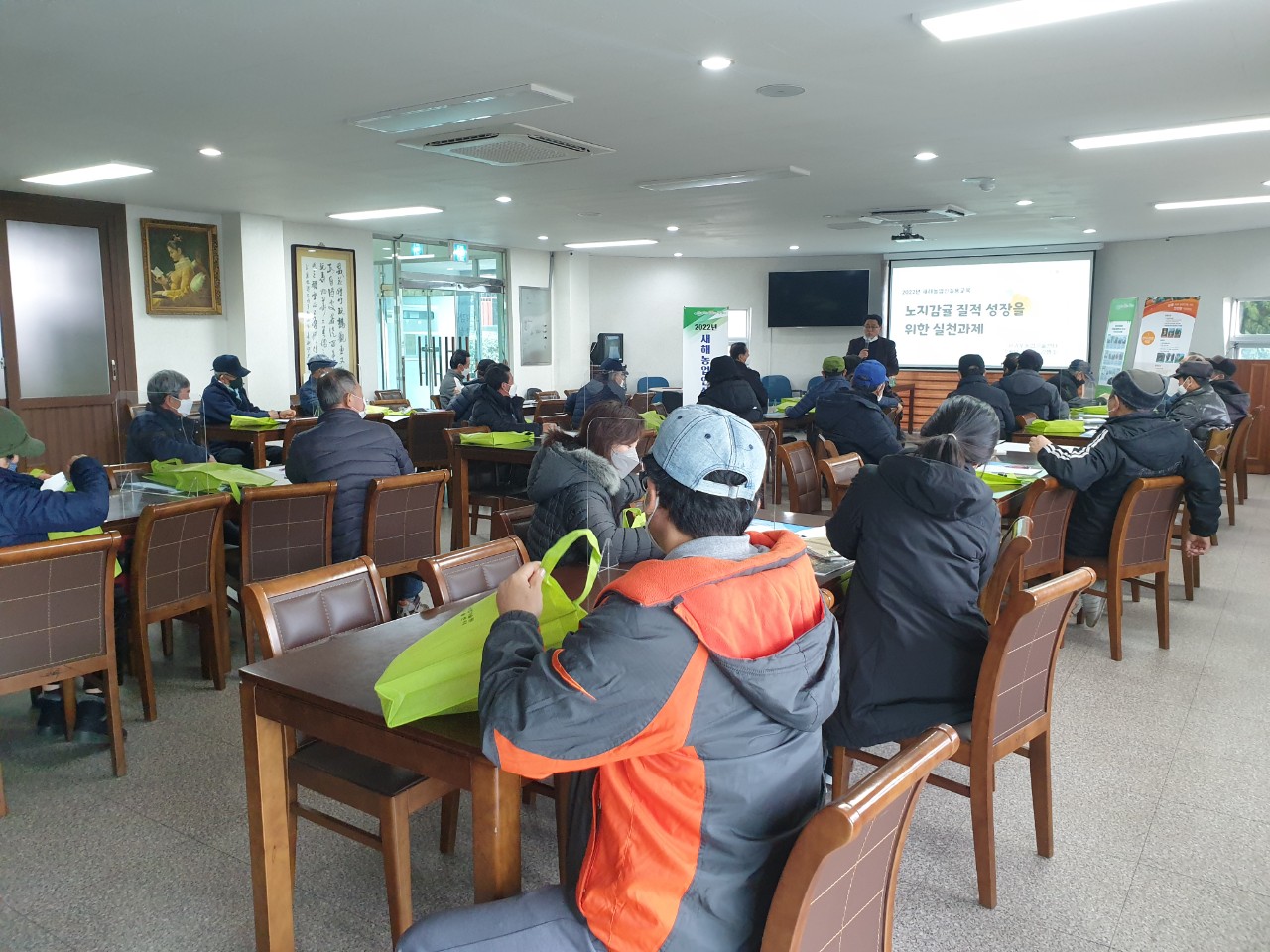 2022년 새해농업인실용교육(서호동,호근동)