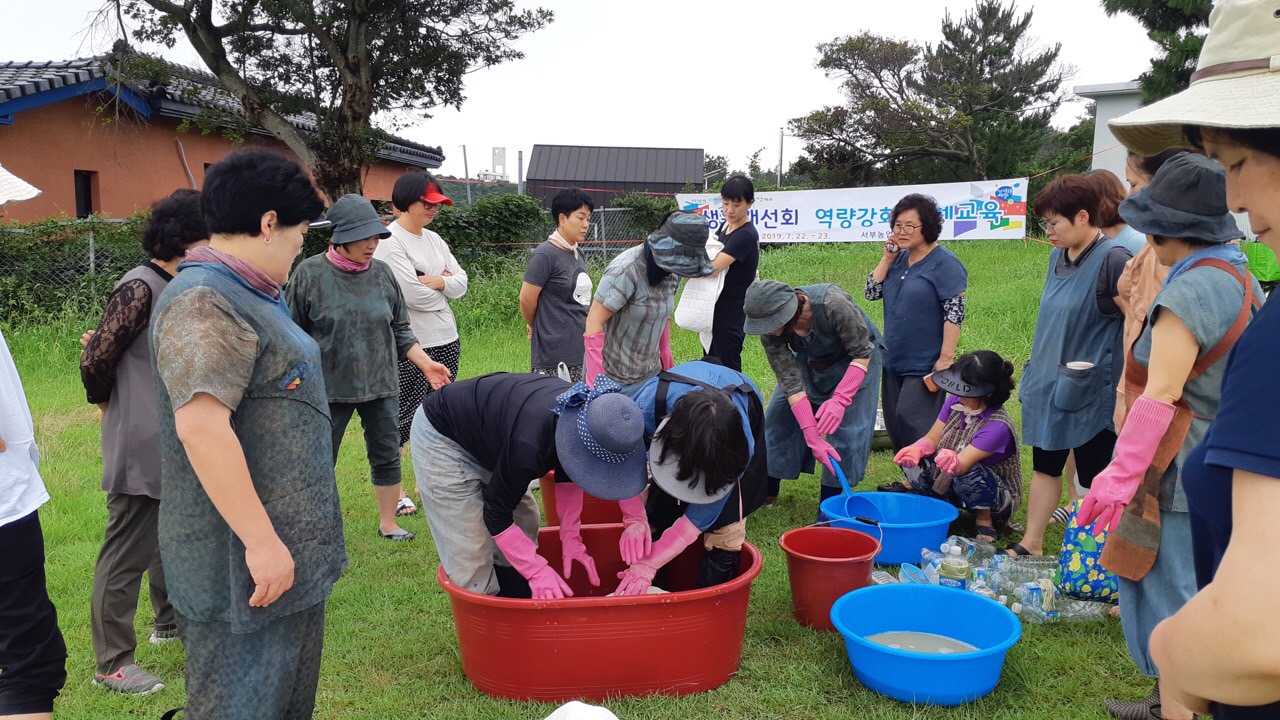 생활개선회 역량강화 과제교육(안덕면)