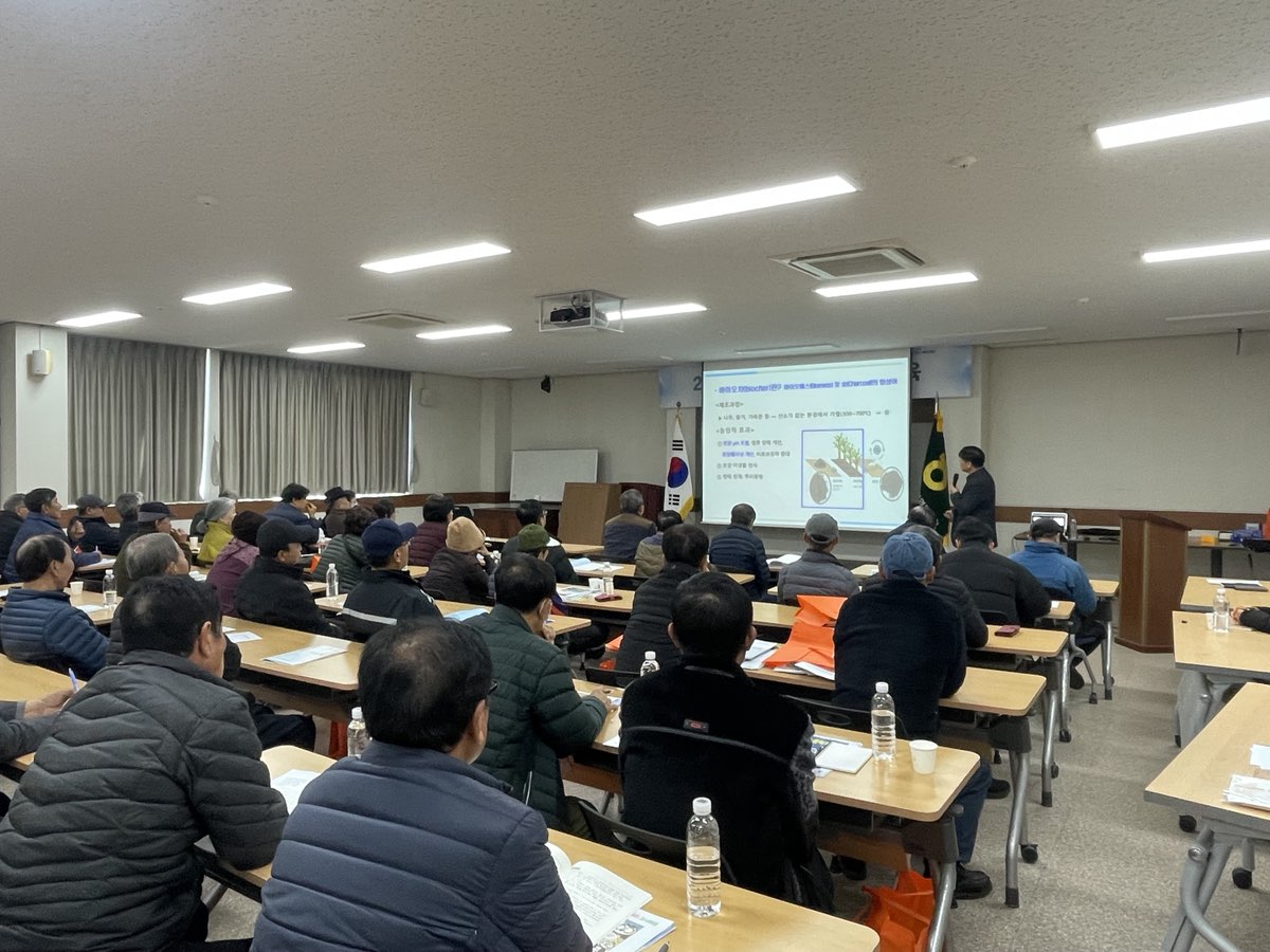 2024 새해농업인 실용교육(위미농협, 만감류)