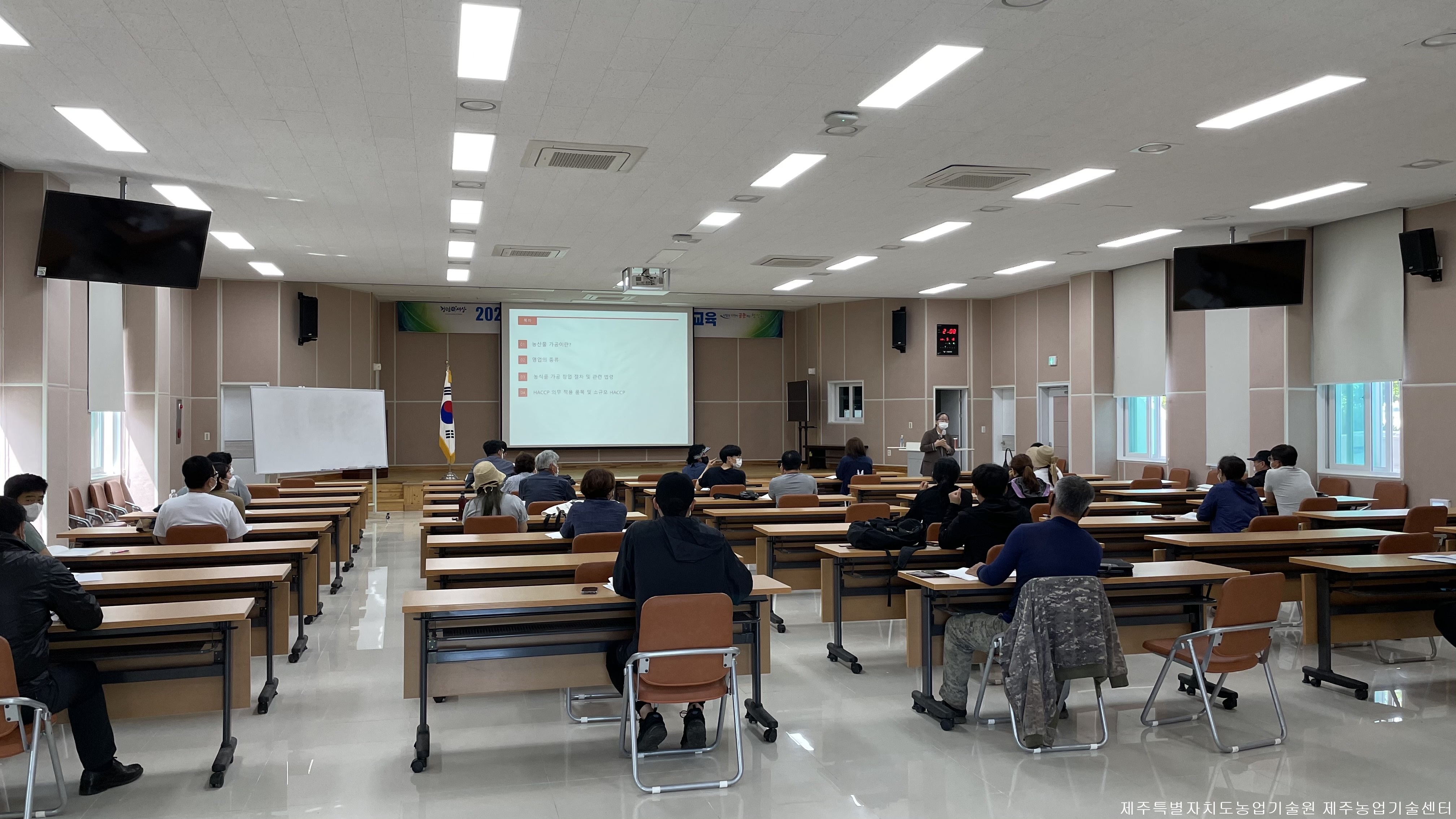 2021년 농촌융복합산업 이해과정 교육