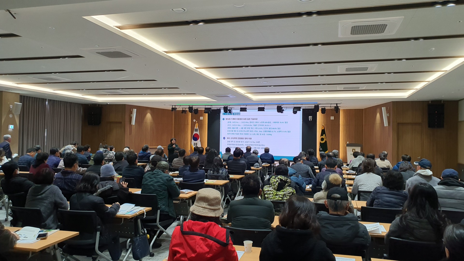 2026년 새해농업인실용교육 운영...