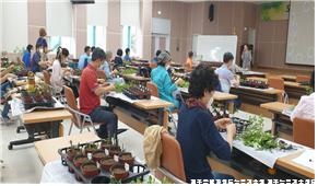 도시농부 텃밭가드닝 과정 교육 