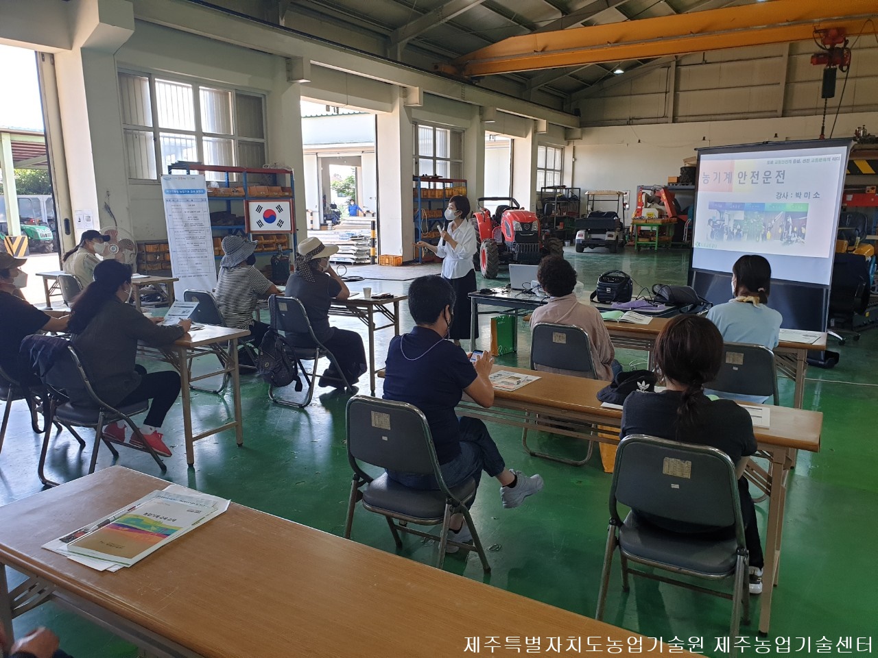  2021년 여성친화형 농업기계 교육