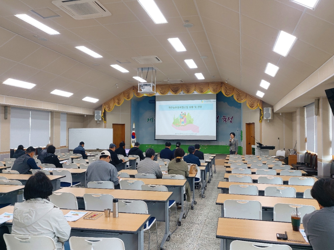 2026년 신규농업인 기초교육(5회차) 