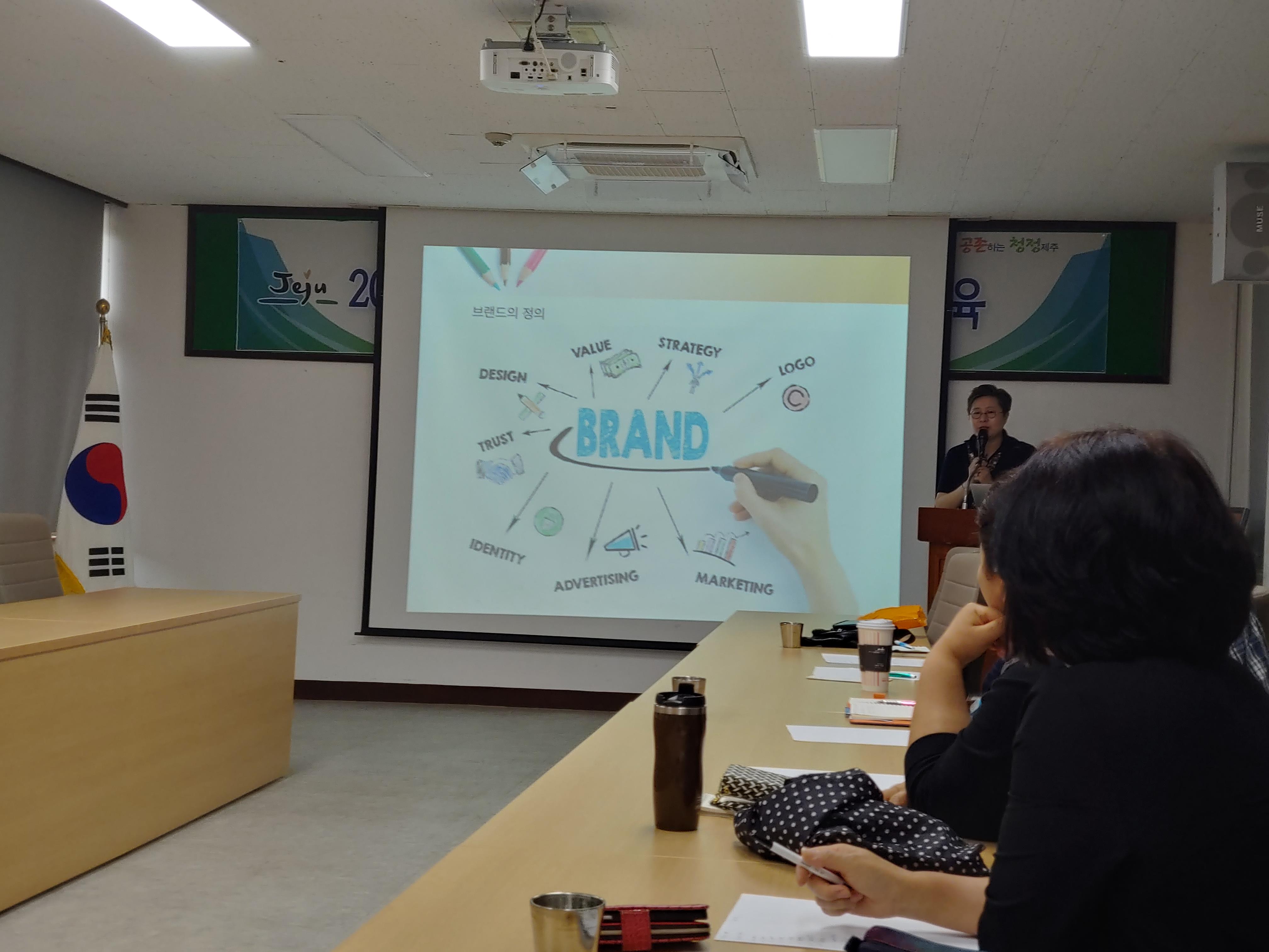 강소농 자율모임체 역량강화 교육