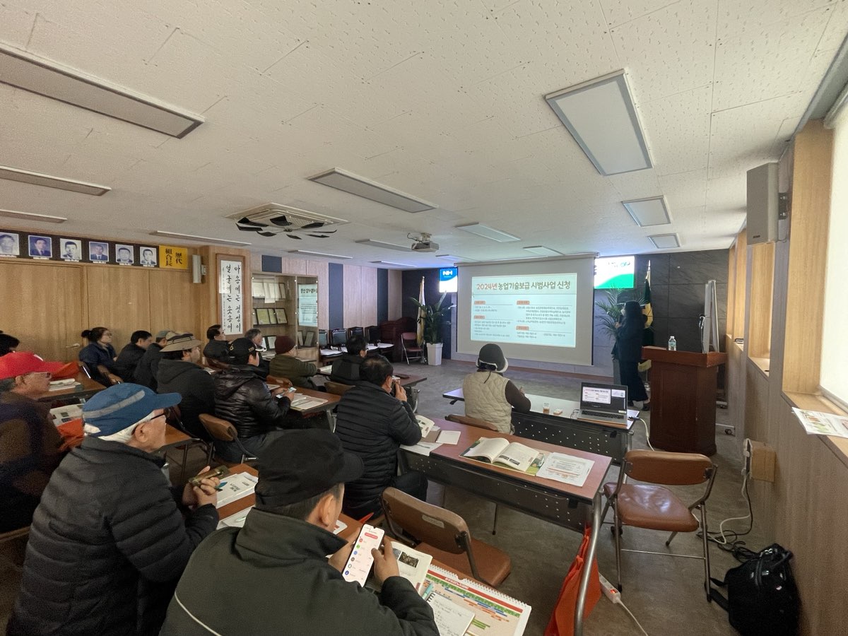 2024 새해농업인 실용교육(효돈농협, 노지감귤)