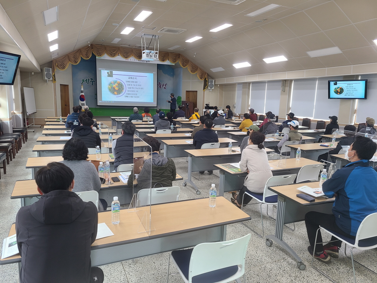 2021년 천혜향 재배기술 교육(1회차)