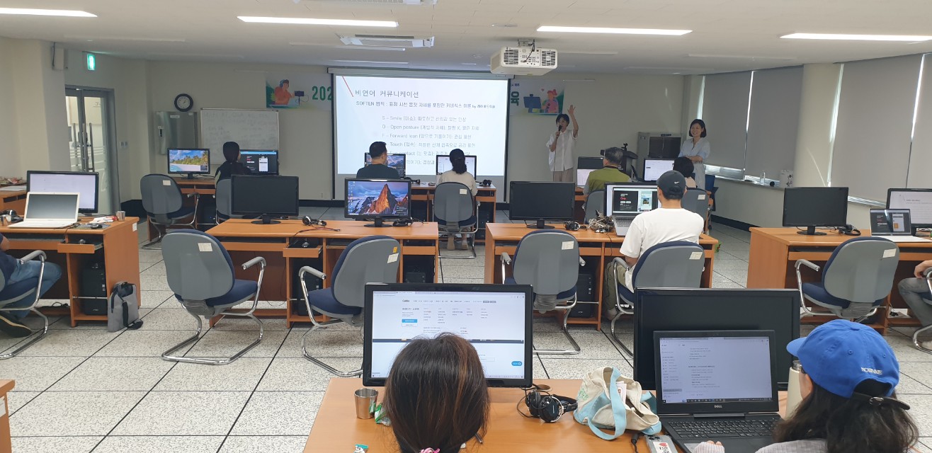 2025년 온라인 마케팅(라이브커머스) 교육(2회차)