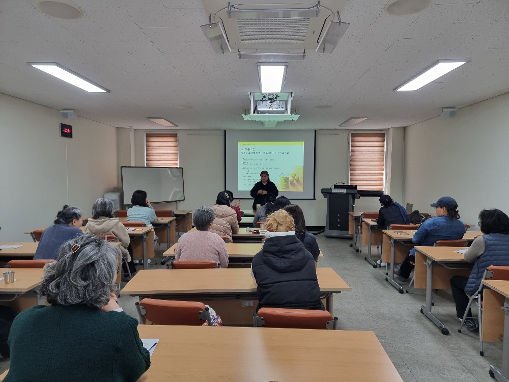 제철농산물 다양한 활용법 교육(2회차)