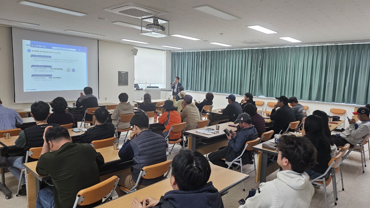 2025년 신규농업인 기초영농기술교육(4회차)