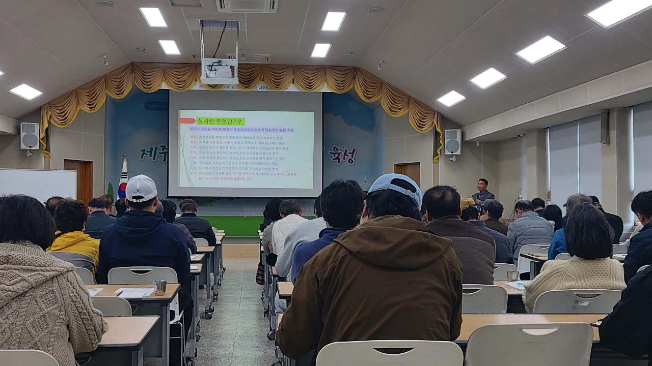 2026년 감귤분야 핵심기술교육(노지감귤) 