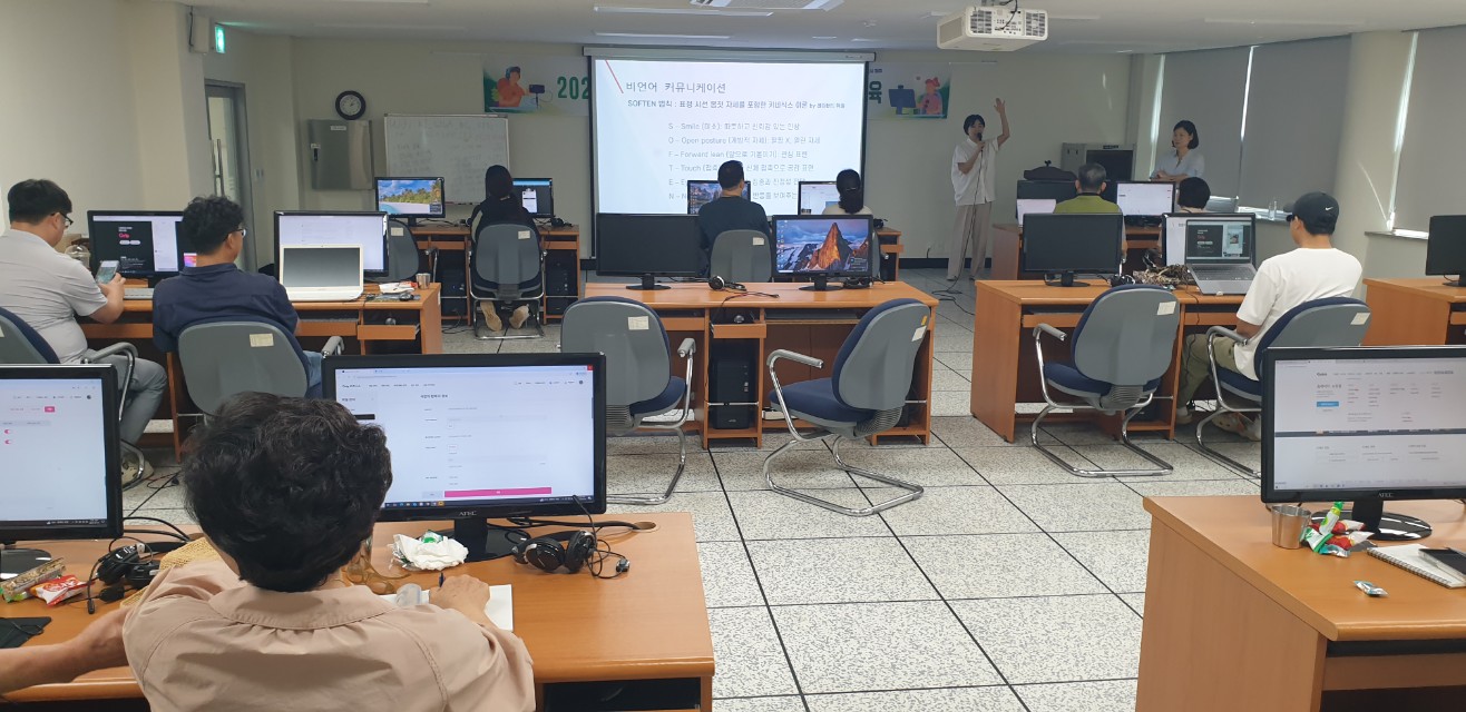 2025년 온라인 마케팅(라이브커머스) 교육(2회차)