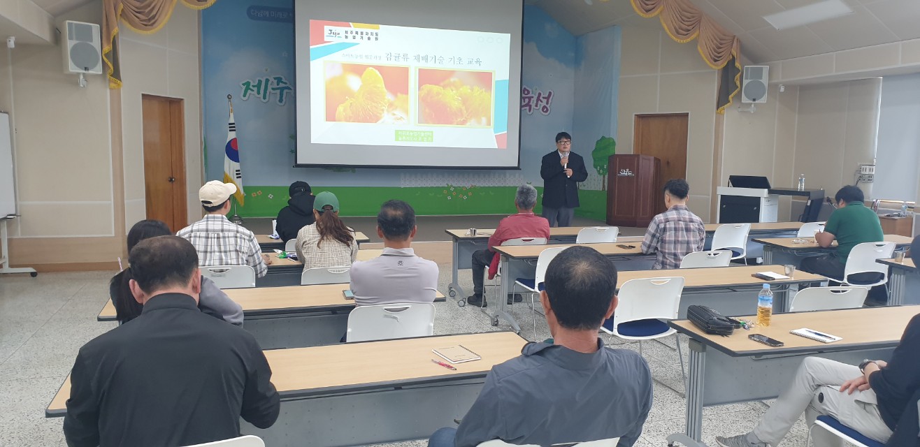 스마트농업 입문과정 교육(2회차)