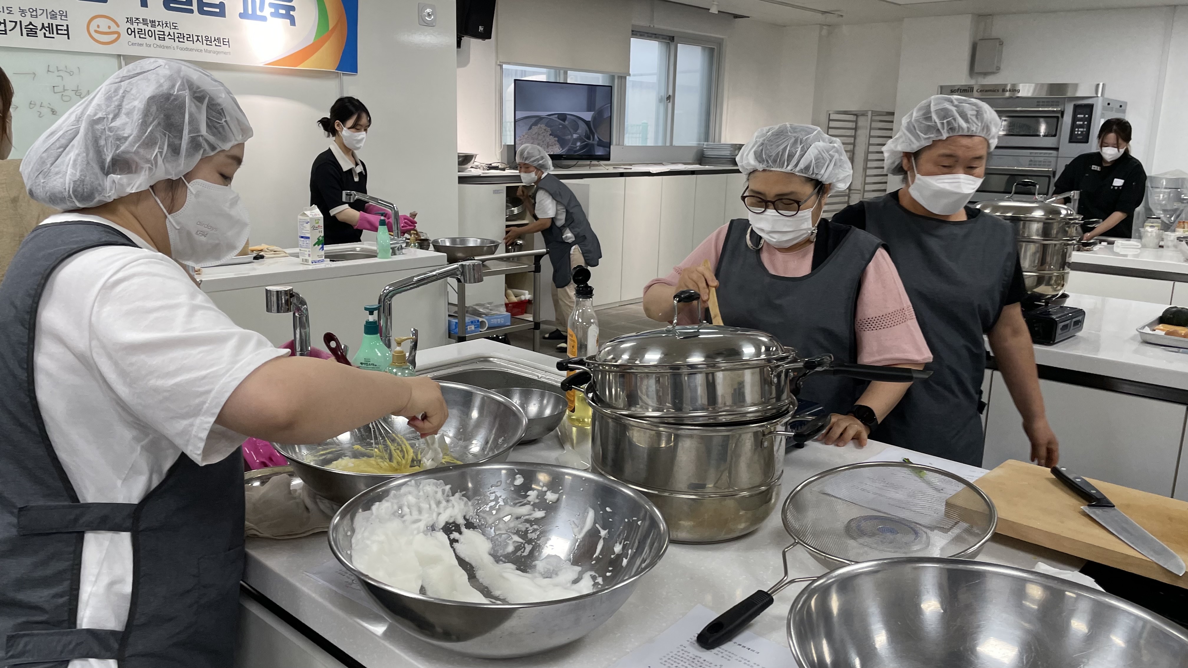 우리 쌀 활용 단체급식 영양간식 실습 교육