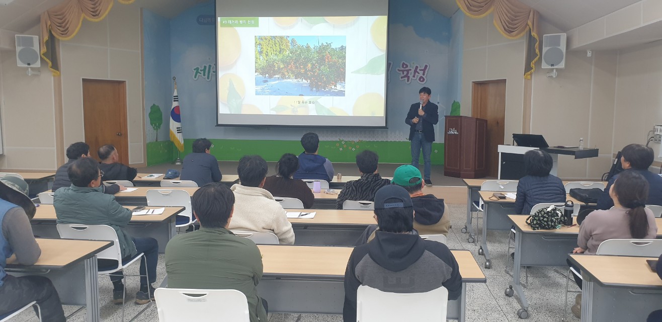 2025년 신규농업인 기초 교육(3회차)