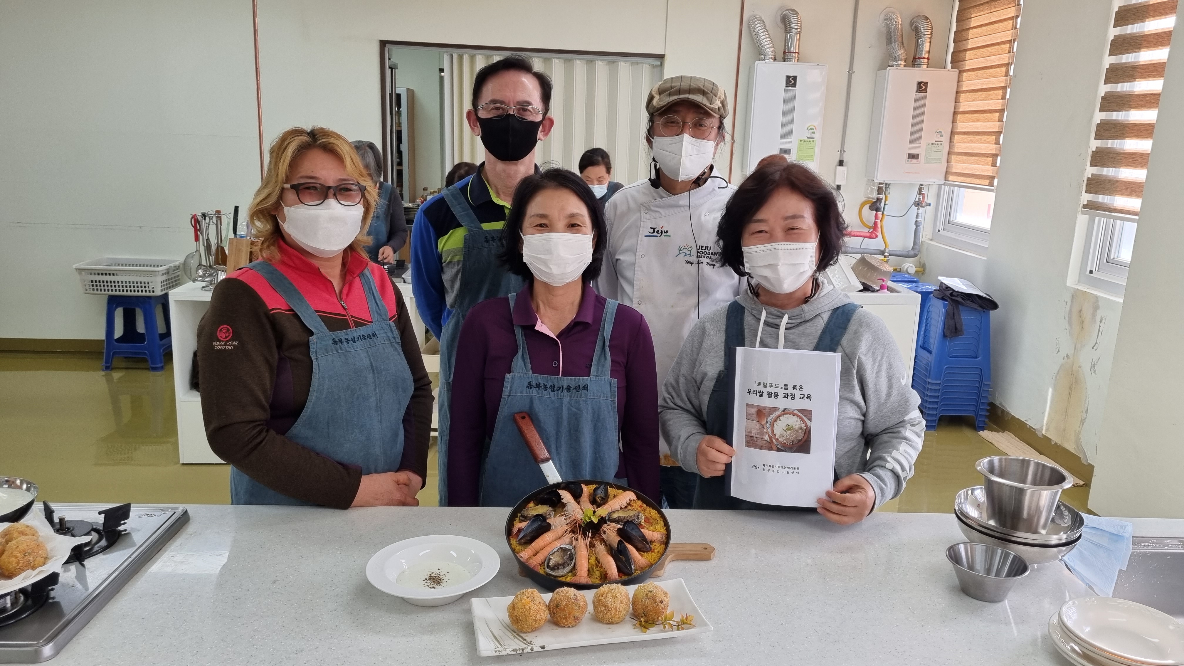 로컬푸드를 품은 우리쌀 활용 교육