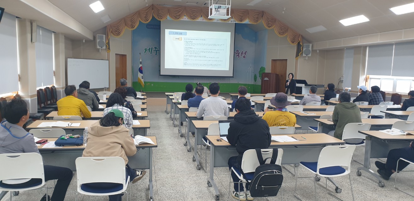 농촌융복합 활성화 기초과정(3회차)