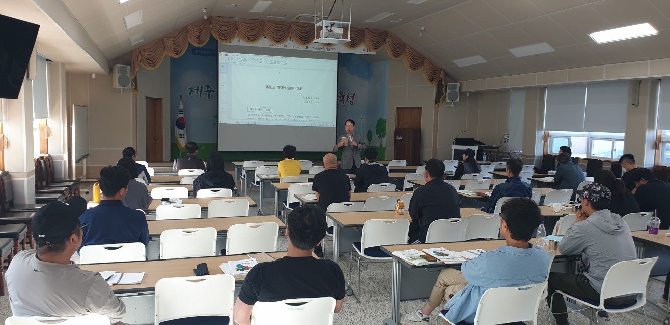 2024년 신규농업인 기초 교육(2회차)