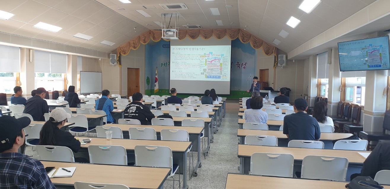 2024년 신규농업인 기초 교육(3회차)