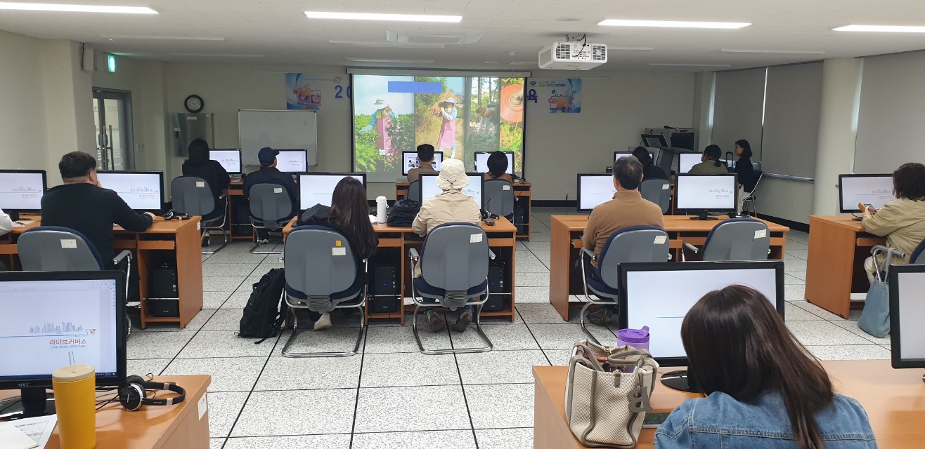 2024년 온라인 마케팅 교육(1회차)