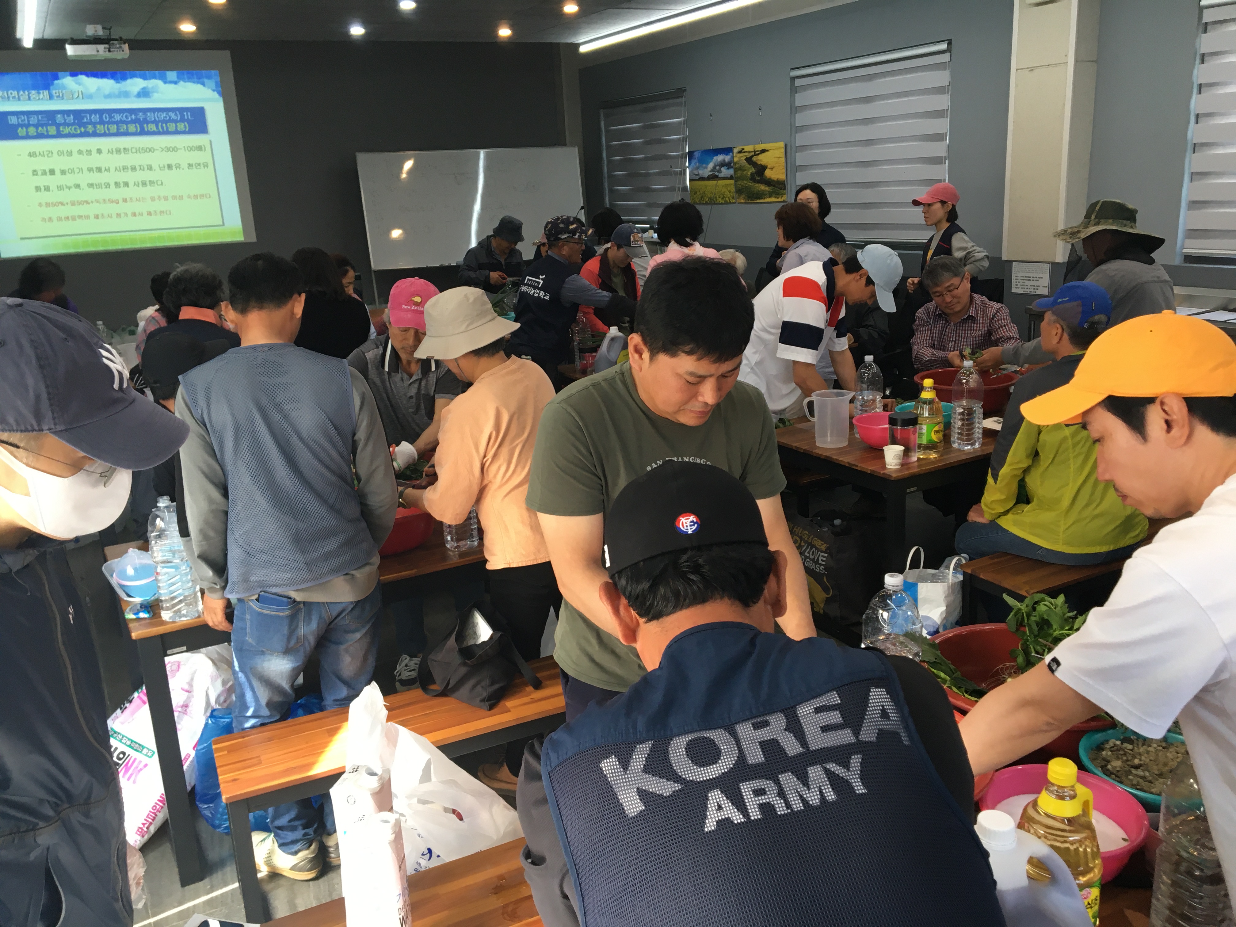 2024년 친환경농업 기초교육