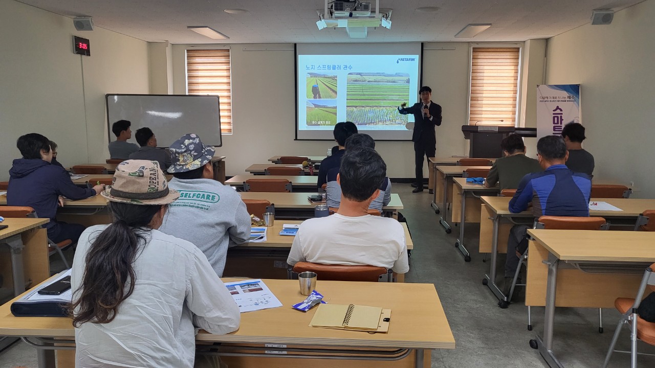 2023 스마트강소농 (1차) 교육