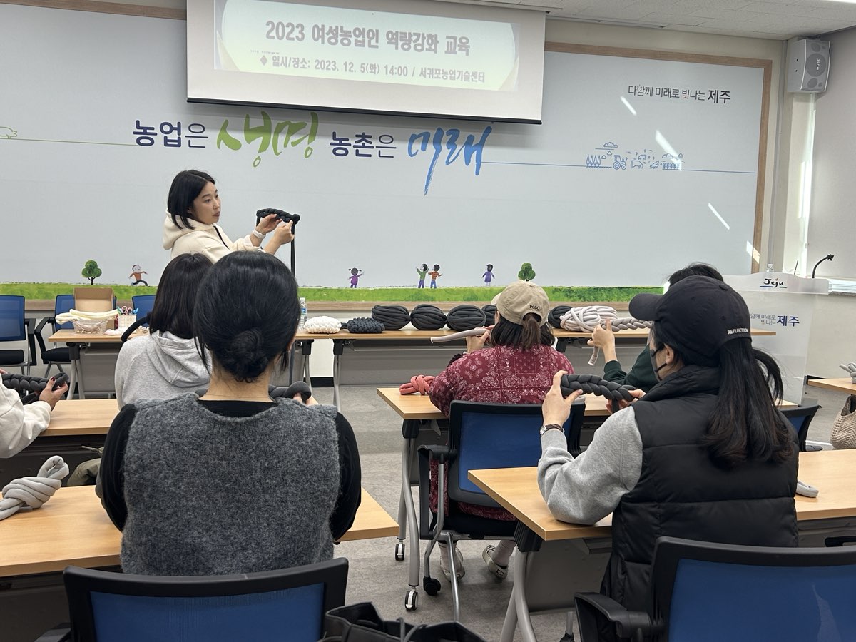 2023 여성농업인 역량강화 교육(7회차)