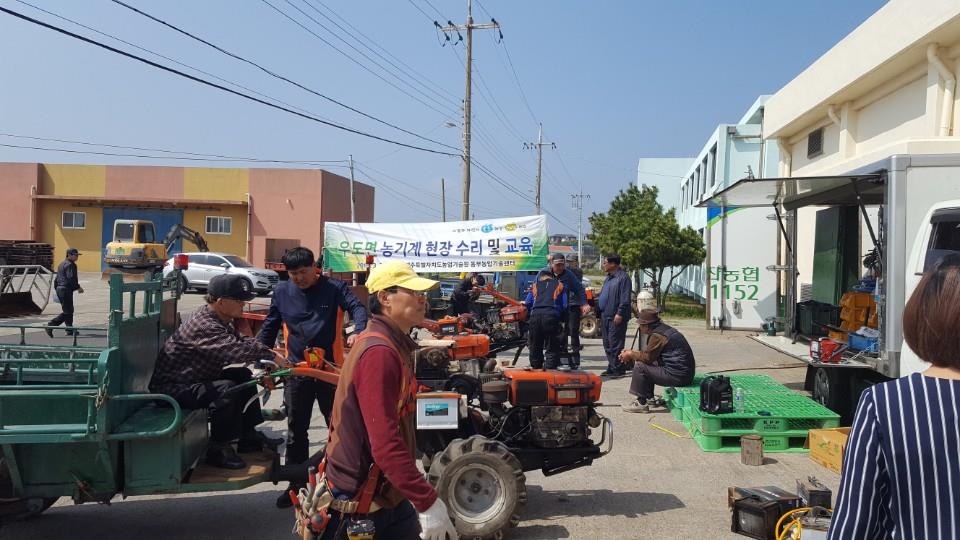 도서지역(우도면) 농기계 순회수리 및 교육