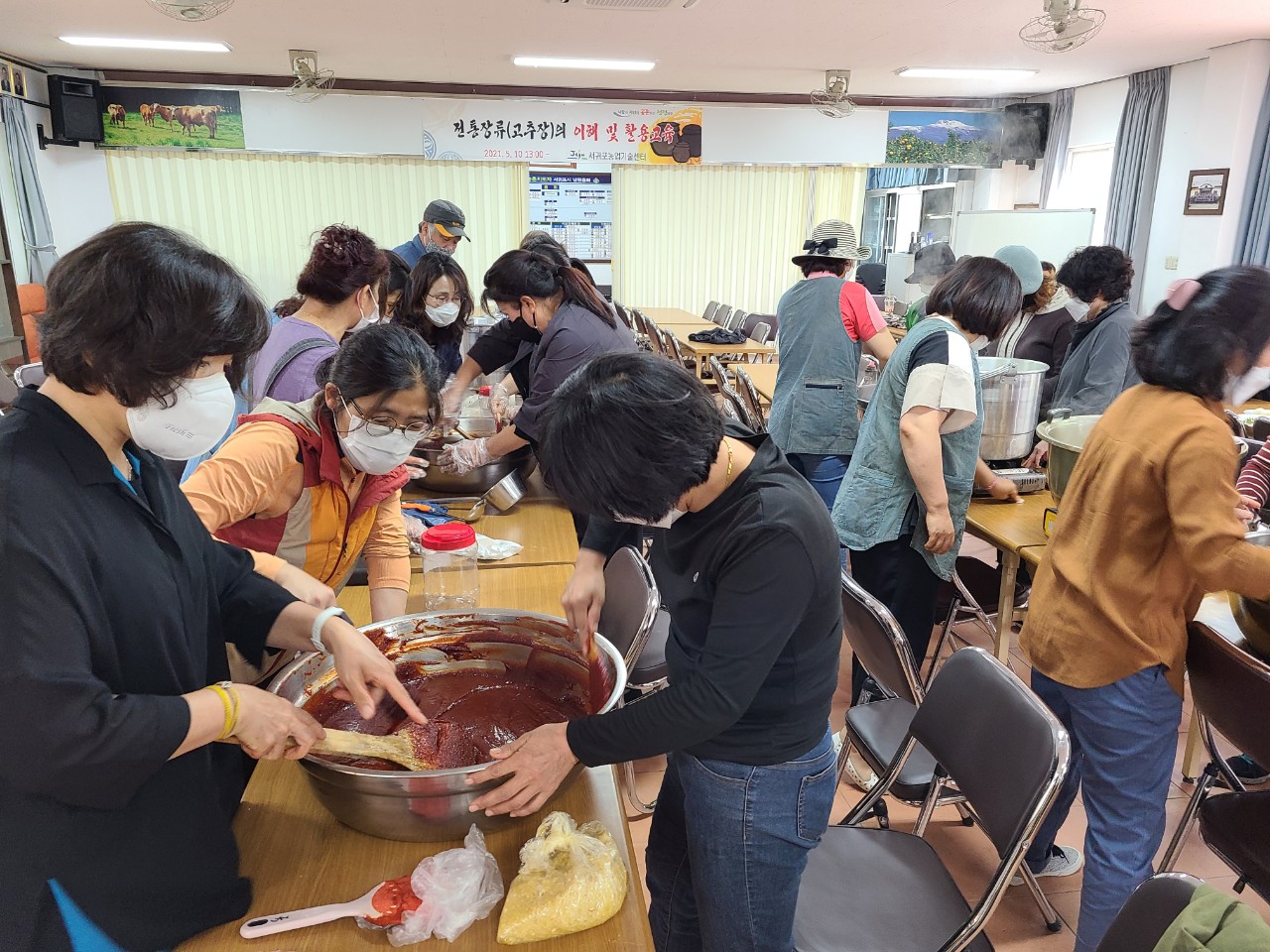 2021년 전통장류의 이해 및 활용 교육