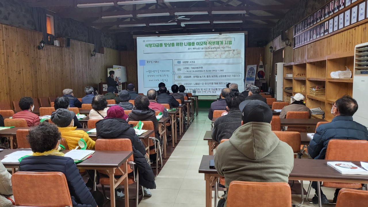 2023년 새해 농업인실용교육 