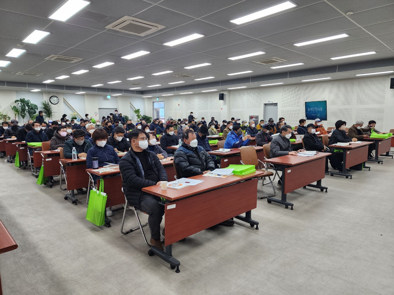 2023 새해농업인 실용교육